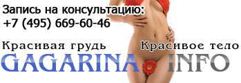 Пластическая хирургия - Powered by vBulletin